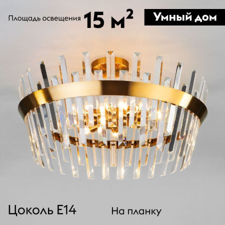 Люстра потолочная Eurosvet Steccato (Стеццато) 10111/8 золотая бронза/прозрачный хрусталь Strotskis Smart