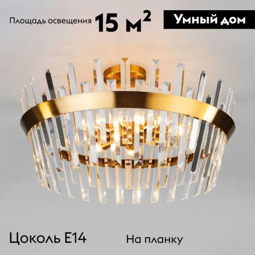 Люстра потолочная Eurosvet Steccato (Стеццато) 10111/8 золотая бронза/прозрачный хрусталь Strotskis Smart - фото 2