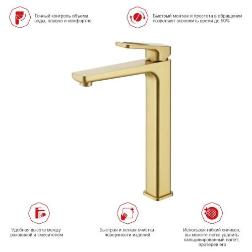 Смеситель Raglo R51 R51.15.03 на раковину сатин золотой - фото 3