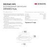 Светильник встраиваемый Denkirs Halo (Хало) DK2060-WH