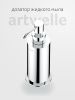 Дозатор Artwelle Universell AWE 006