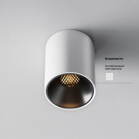Светильник потолочный Maytoni Technical Alfa LED (Альфа) C064CL-8W2.7K-RD-WB
