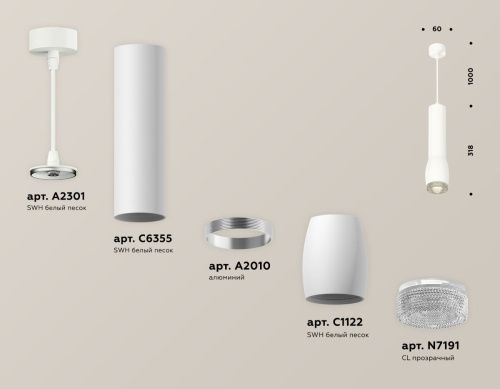 Светильник подвесной Ambrella Light TECHNO SPOT (ТЕЦХНО СПОТ) XP1122005 - фото 3