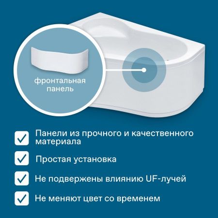 Ванна акриловая Santek Ибица 1WH112034 150х100 пристенная асимметричная без каркаса