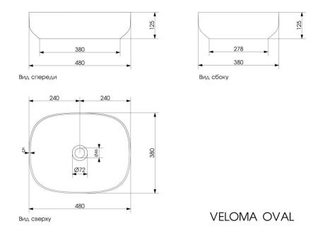 Раковина из искусственного камня Plumberia Selection Veloma VELOMA OVAL BN 50х40 накладная цвет белый/черный