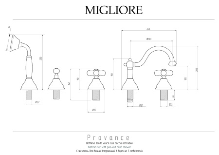 Смеситель Migliore PROVANCE 19472 на борт ванны хром