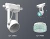 Трековый однофазный светильник Ambrella Light Track System (Трацк Сыстем) XT6601063
