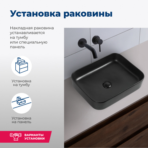 Раковина Aquanet Soul 50 см SOUL-1-MB накладная цвет черный - фото 4