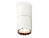 Светильник накладной Ambrella Light Techno (Тецхно) XS6301083