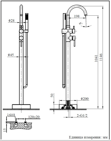 Смеситель для ванны AltroBagno Metropoli AltroBagnoMetropoli020203OrSp напольный золото матовое