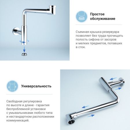 Сифон для раковины Wellsee Drainage System 182124000 хром