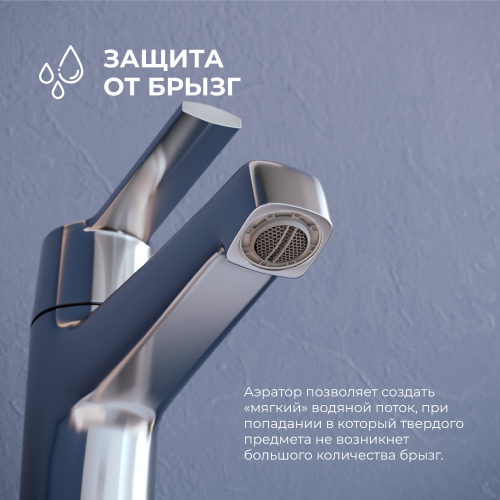 Смеситель RGW Shower Panels (Шоувер панелс) 511405301-01 на раковину хром - фото 5