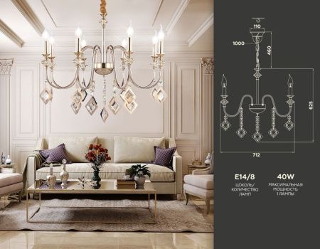 Люстра подвесная Ambrella Light Traditional (Традитионал) TR4957