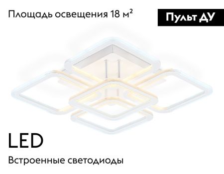Люстра потолочная Ambrella Light Original (Оригинал) FA8949