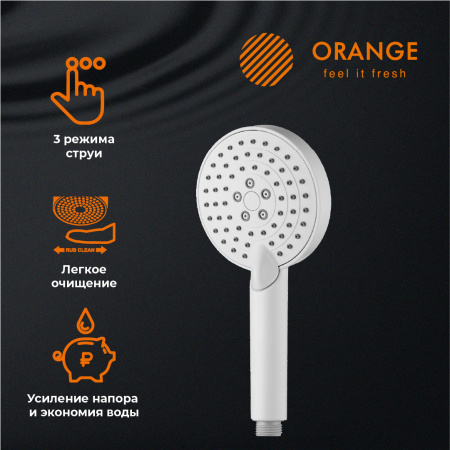 Душевой гарнитур Orange Style LM53w настенный  белый