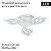 Люстра потолочная Vitaluce V3893-0/3PL
