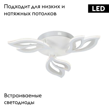 Люстра потолочная Vitaluce V3893-0/3PL