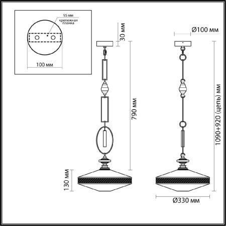 Светильник подвесной Odeon Light Pendant (Пендант) 5441/1