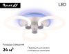 Люстра потолочная Ambrella Light Original (Оригинал) FA3838