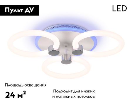 Люстра потолочная Ambrella Light Original (Оригинал) FA3838