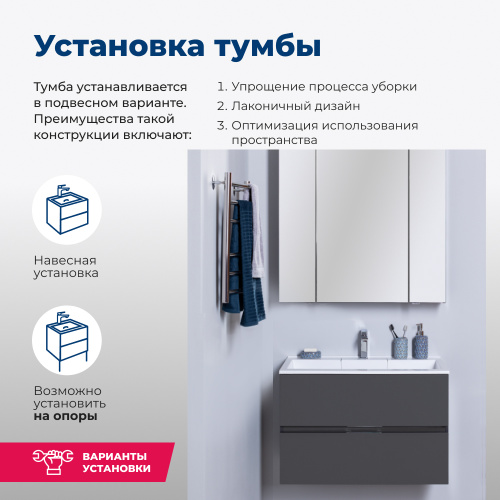 Тумба под раковину Aquanet Алвита 00183992 69х44,5х53,1 подвесная - фото 4