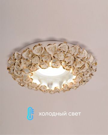 Светильник встраиваемый Abrasax WHG 014-WHG