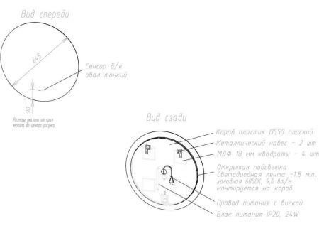 Зеркало с подсветкой Art&Max SANREMO AM-San-645-DS-F 60х60 подвесное
