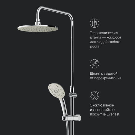 Душевая стойка Am.Pm Spirit V2.0 F0770A500 настенная цвет хром с термостатом