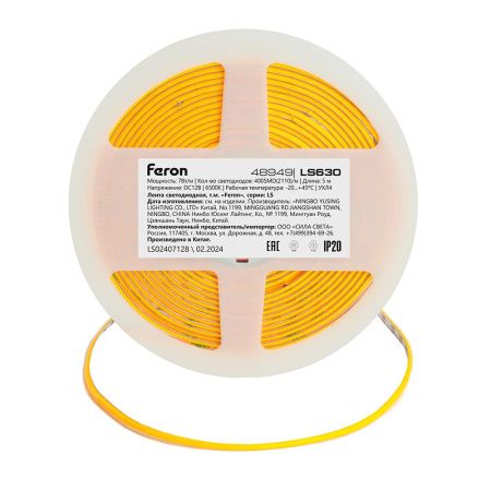 Светодиодная лента Feron LS630 48949