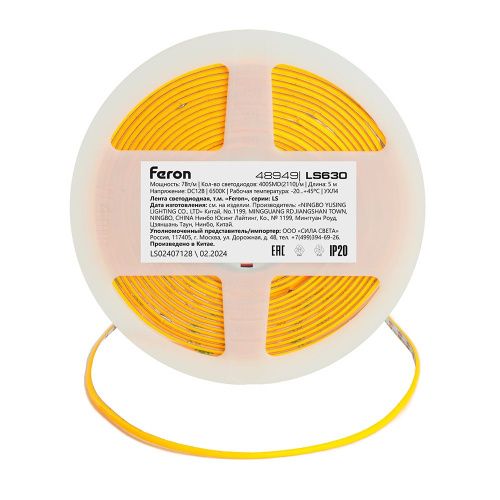 Светодиодная лента Feron LS630 48949 - фото 2