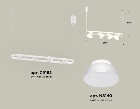 Светильник подвесной Ambrella Light Traditional DIY (Традитионал ДИЫ) XB9163080