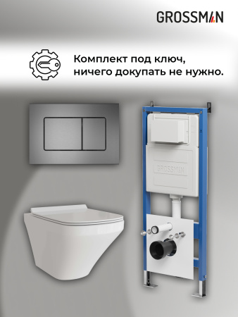 Инсталляция + кнопка смыва + унитаз Grossman Classic 97.4440S.04.42M