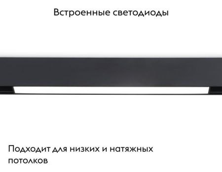 Трековый светильник Ambrella Light Track System (Трацк Сыстем) GL4004