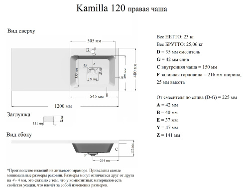 Раковина Grossman Камилла 120 см 1101017 накладная цвет белый - фото 5
