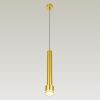 Светильник подвесной Citilux Bruno (Бруно) CL565012