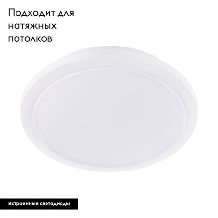 Настенно-потолочный светильник Eglo Competa 1-ST (Цомпета 1-СТ) 97751