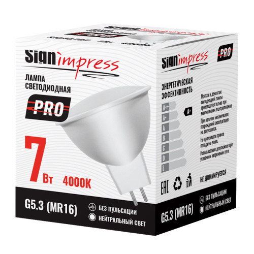 Лампа светодиодная SignImpress SI-PRO-LMR16-7-4000 - фото 5