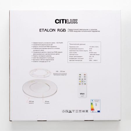 Светильник накладной Citilux Etalon (Еталон) CL750500R