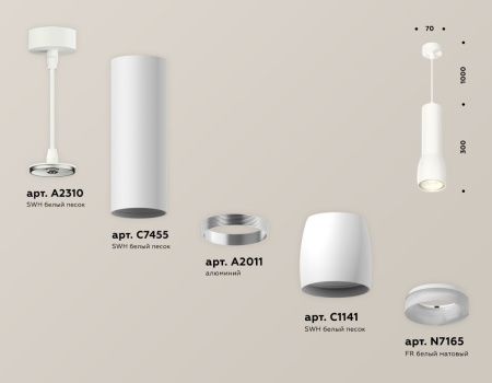 Светильник подвесной Ambrella Light TECHNO SPOT (ТЕЦХНО СПОТ) XP1141010