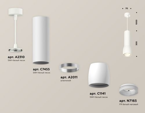Светильник подвесной Ambrella Light TECHNO SPOT (ТЕЦХНО СПОТ) XP1141010 - фото 3