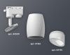 Трековый однофазный светильник Ambrella Light Track System (Трацк Сыстем) XT1122007