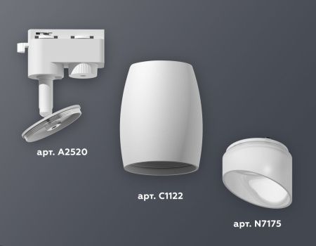 Трековый однофазный светильник Ambrella Light Track System (Трацк Сыстем) XT1122007