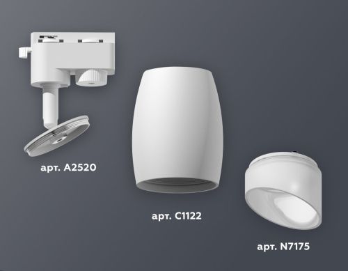 Трековый однофазный светильник Ambrella Light Track System (Трацк Сыстем) XT1122007 - фото 2