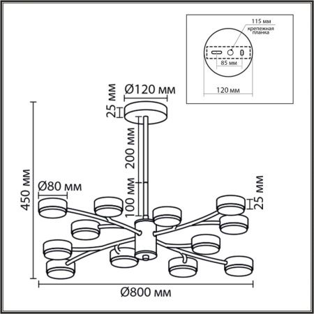Люстра на штанге Lumion Comfi (Цомфи) 8265/12