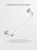 Поручень Artwelle Harmonie HAR 043