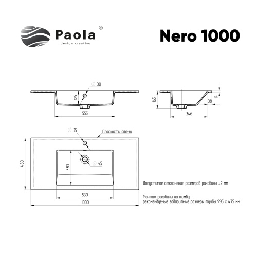 Раковина Paola 100 см Paola Nero 1000 ST-B полувстраиваемая цвет черный матовый - фото 2