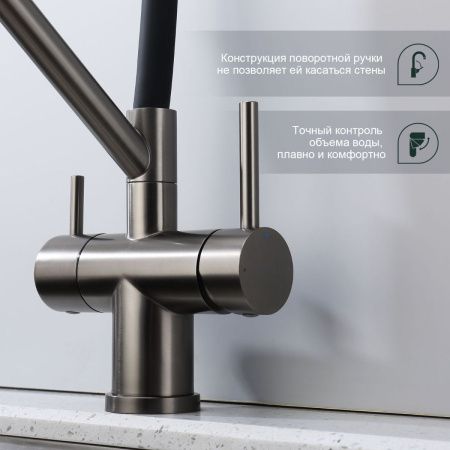 Смеситель для кухни Splenka S70 S70.62.09 на мойку серый