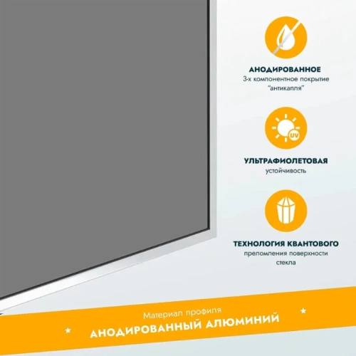 Душевая шторка на ванну Reflexion Fix RX14050TСR-10 50х140 стекло тонированное профиль хром ориентация универсальная - фото 5