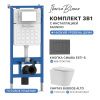 Комплект унитаз с инталляцией и клавишей смыва Iberica Blanca BURGOS ALTO IB001.BRA.234.856