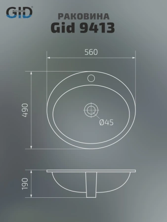 Раковина керамическая Gid Integrado 71107 60х50 встраиваемая цвет белый 1 отверстие под смеситель